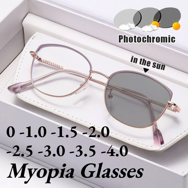 Street Fashion Definition - Lunettes de myopie photochromiques à monture