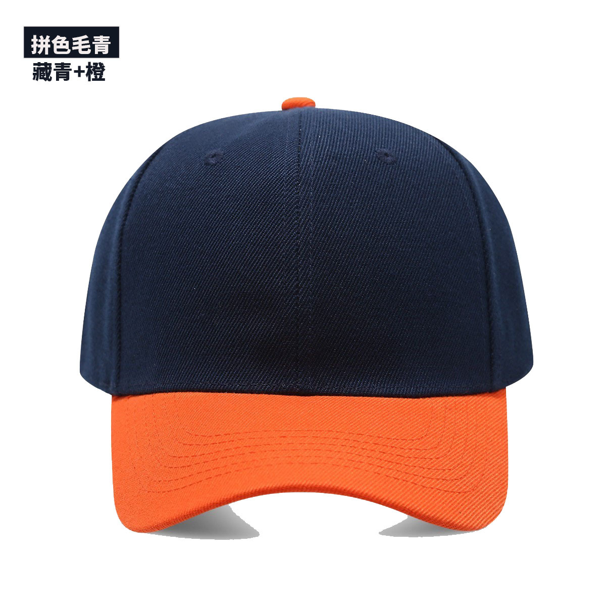 1PC Casquette noire unie, casq - Baseball Cap Fitted avis et prix